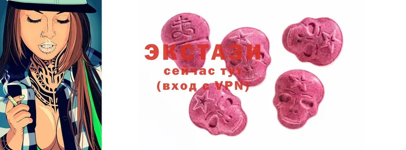 что такое наркотик  KRAKEN ссылки  Ecstasy MDMA  Шарья 