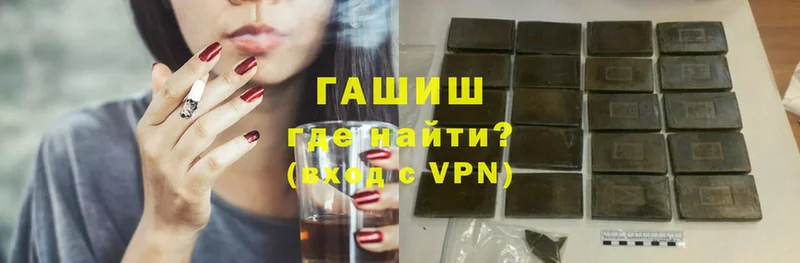 Гашиш VHQ  дарнет шоп  Шарья 