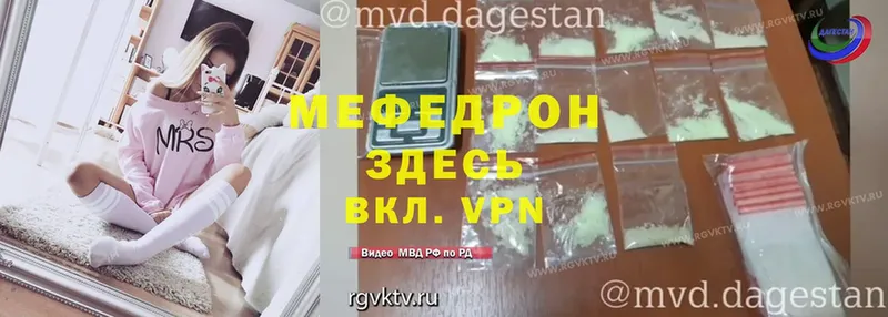 это Telegram  Шарья  Мефедрон 4 MMC 